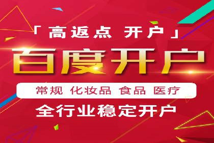 百度竞价账户托管策略：如何制定并执行？看这里！