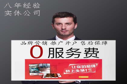 信息流广告投放策略：如何实现低成本高回报