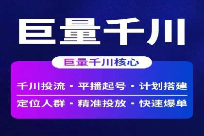 竞价SEM案例：家居建材行业SEM优化技巧